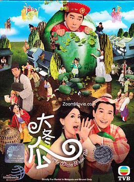 施公奇案II