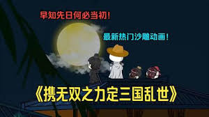 少年英勇虾将军