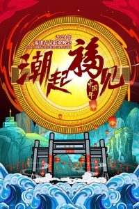 Surprise秘密的房间