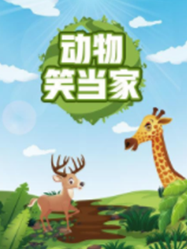 蓓蕾初开