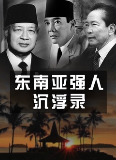 大世界