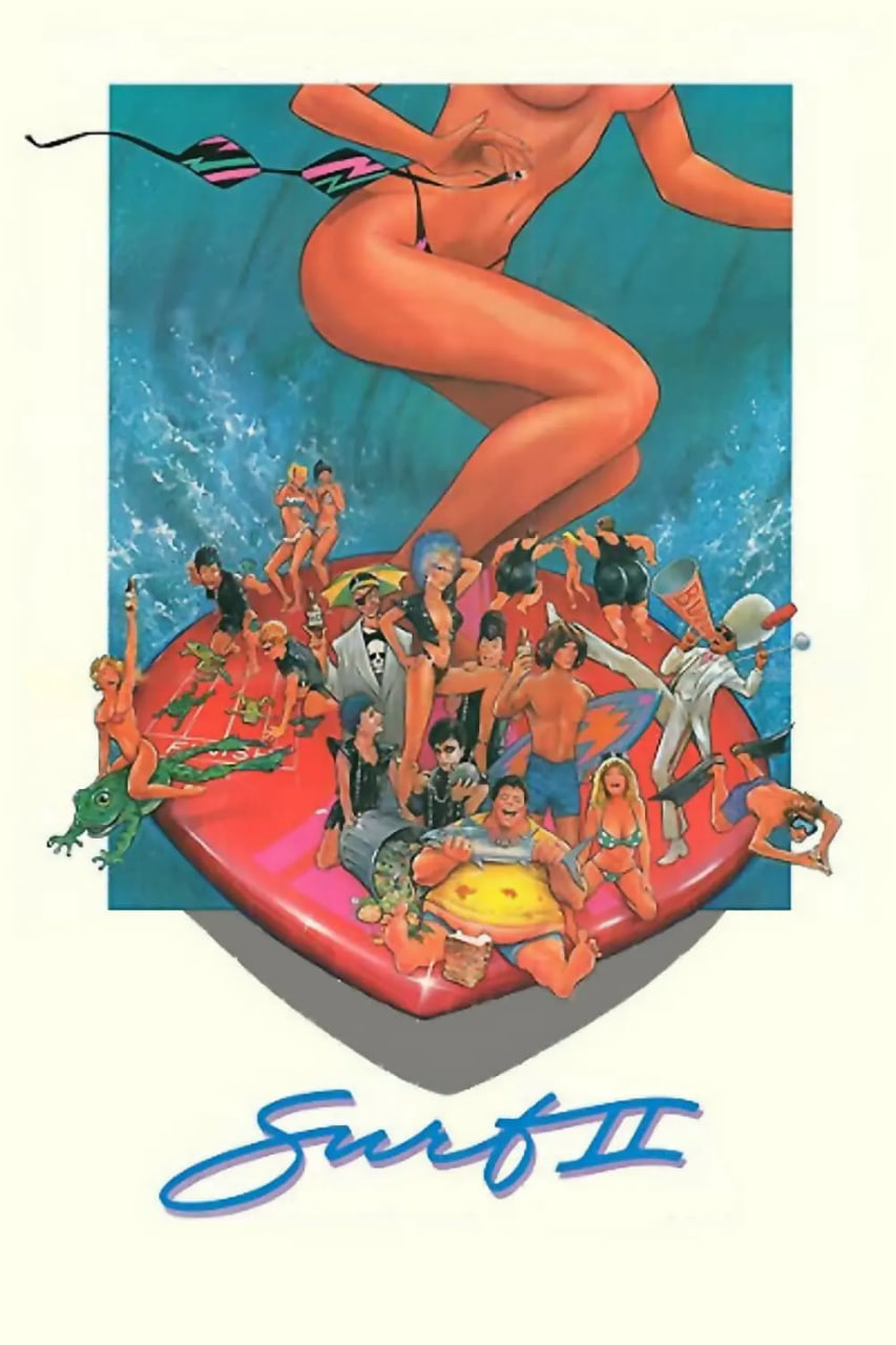 尸浪SurfII
