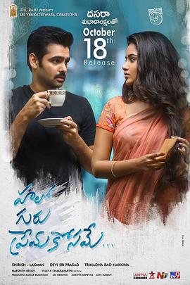 你好，普雷马&middot;科斯梅大师