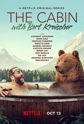伯特&middot;克赖舍约：疯狂愈疗法