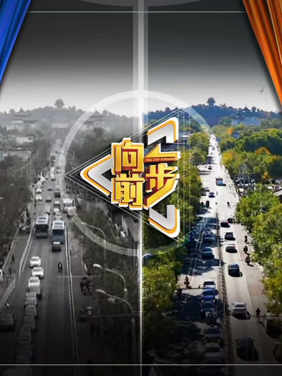 向前一步