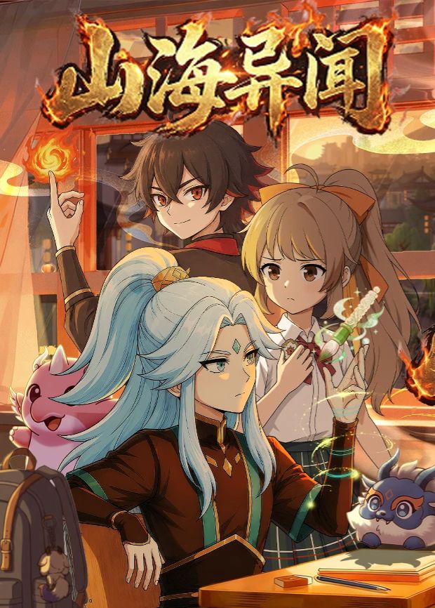 吃鸡爆笑兄弟之混沌阳光