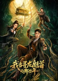 她的涅槃