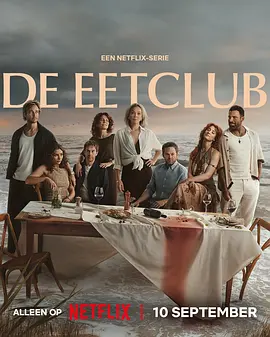 无瑕谎言