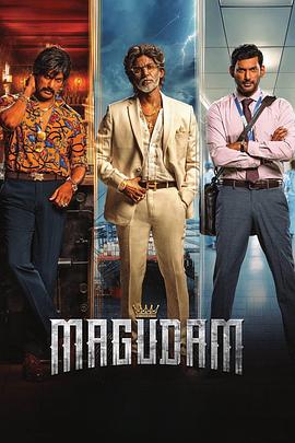 情仇浪尽
